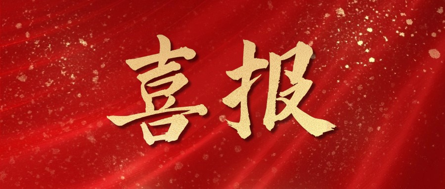 x2Źʹɷٴεǰйе500ǿٻйҵƷҵ